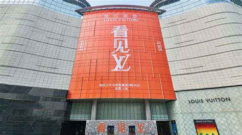 Through See LV, Louis Vuitton Wants The World to See Wuhan